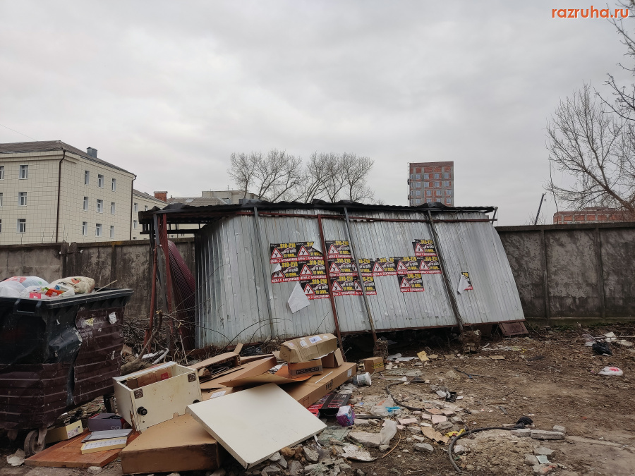 Курск - Конструкция на помойке