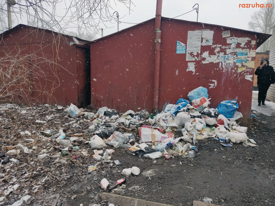 Курск - Куча возле гаража