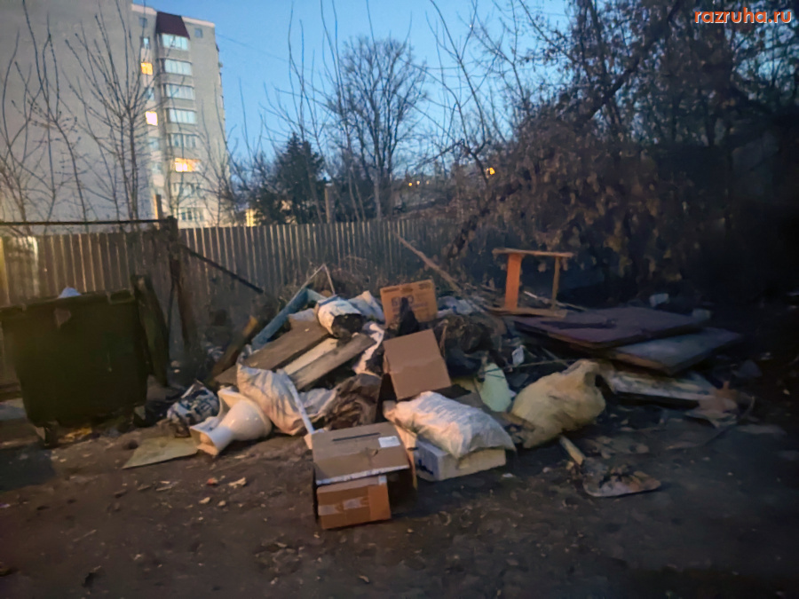 Курск - Мусор