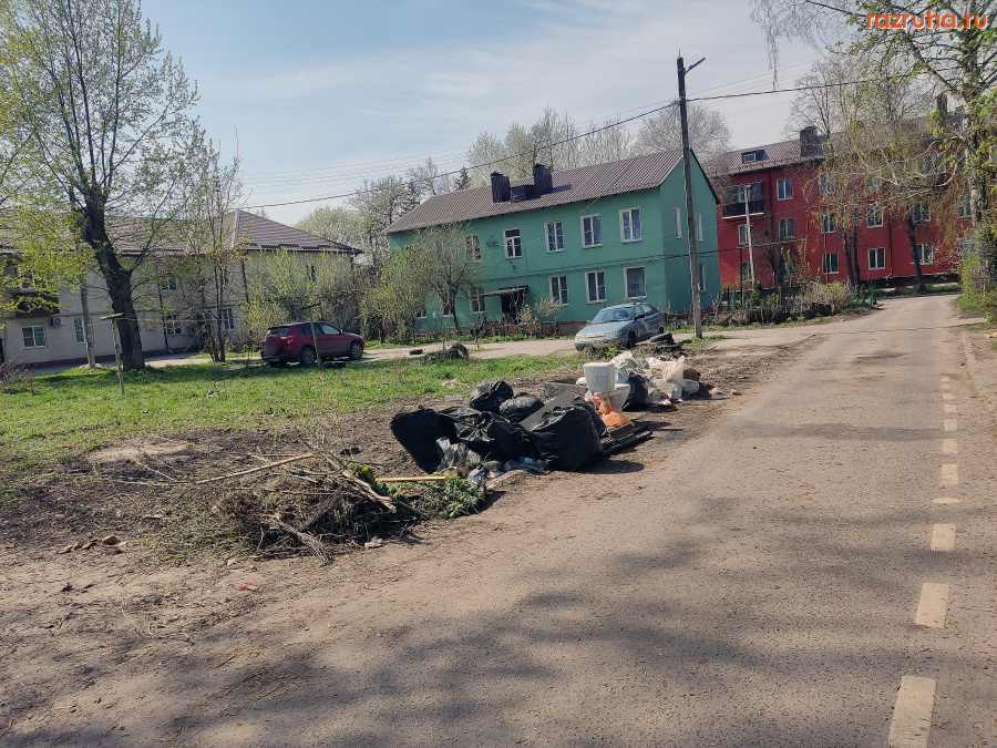 Курск - Куча у помойки