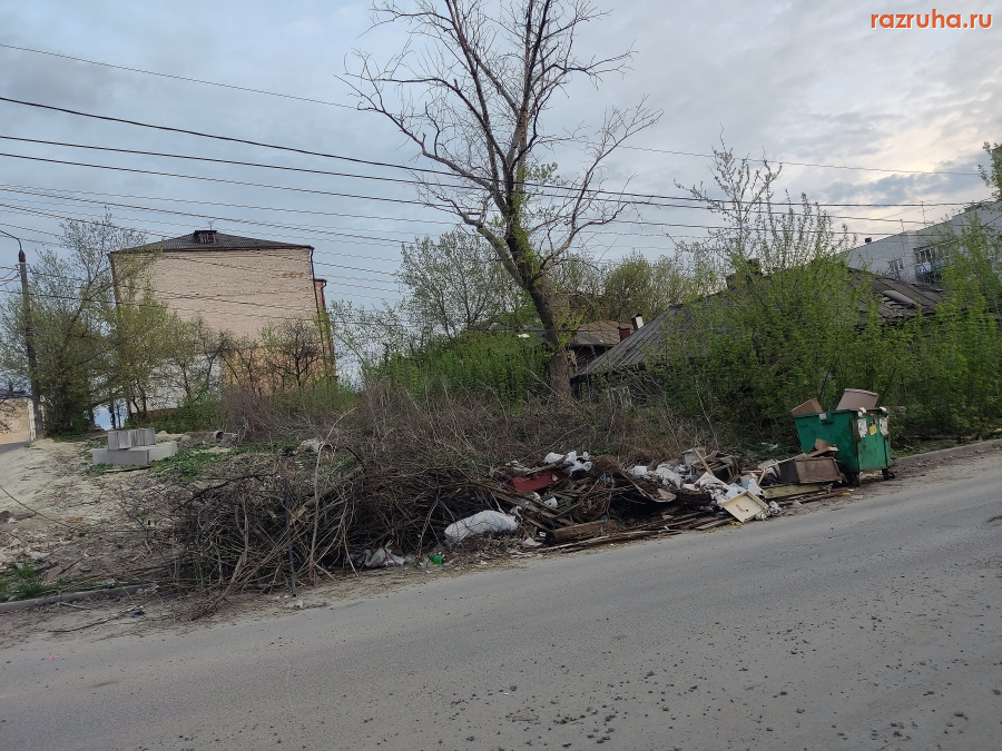 Курск - Помойка