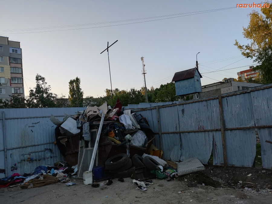 Курск - Куча на помойке