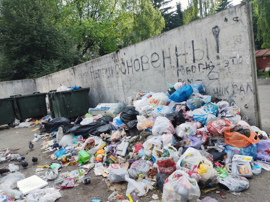 Курск - Куча на помойке