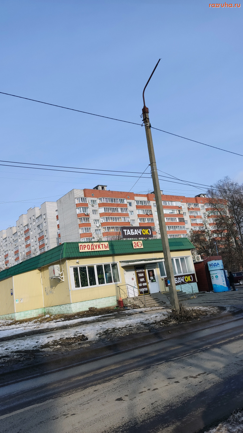 Курск - Столб без фонаря