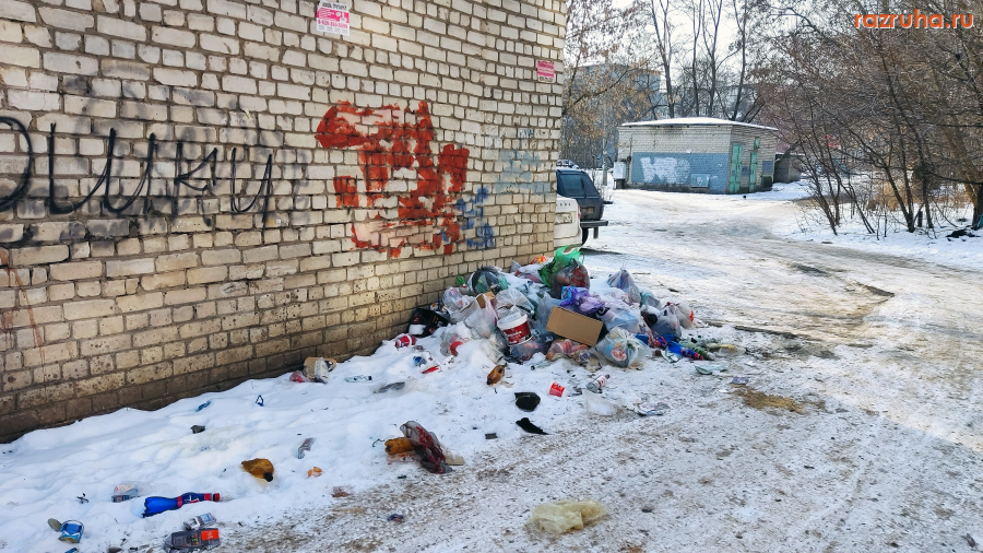 Курск - Вечно гадят