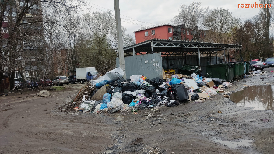 Курск - Куча на помойке