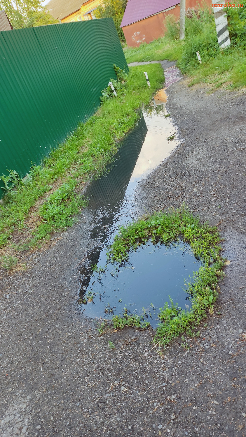 Курск - Канализация