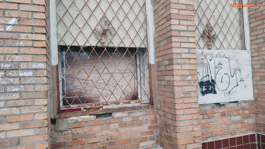 Курск - Закрыто