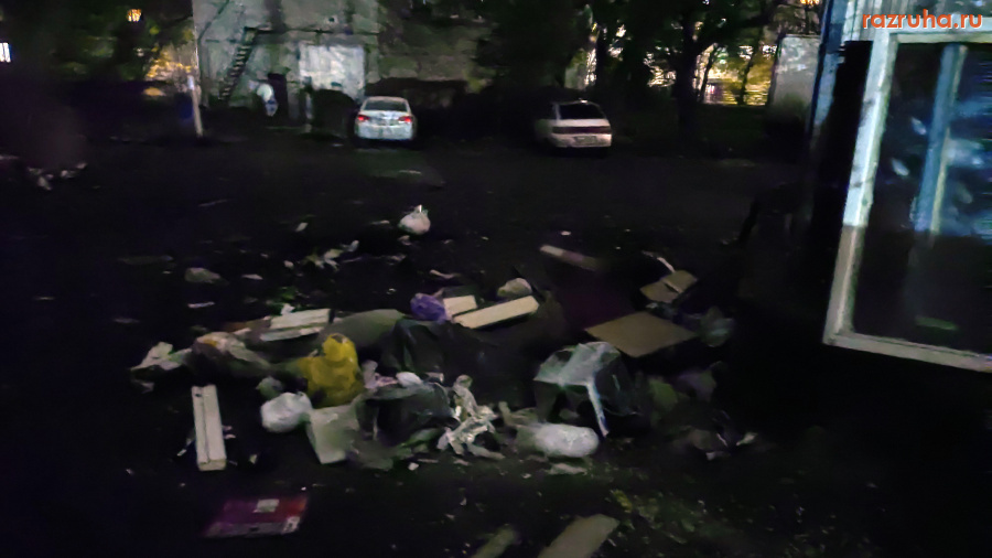 Курск - Помойка