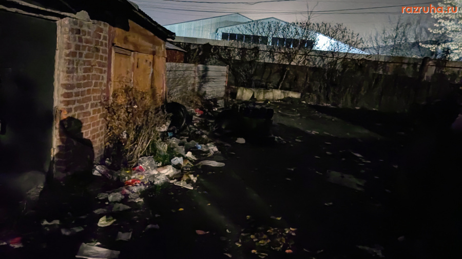 Курск - Помойка на Литовской