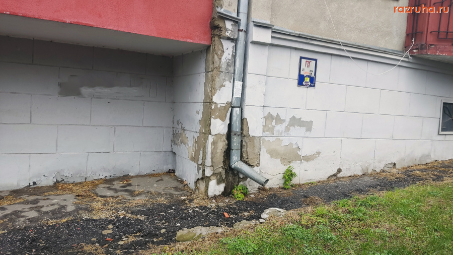 Курск - Стена