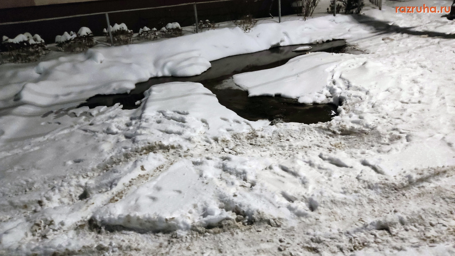 Курск - Потекло