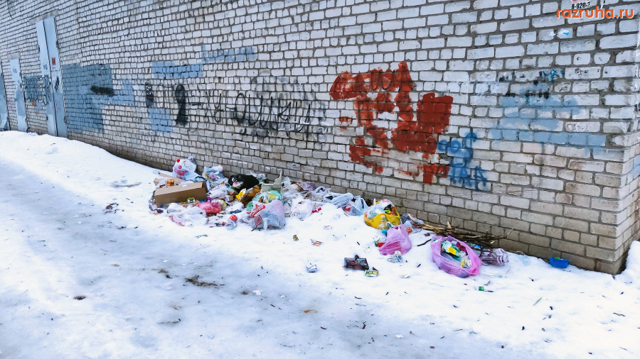 Курск - Мусор у подстанции