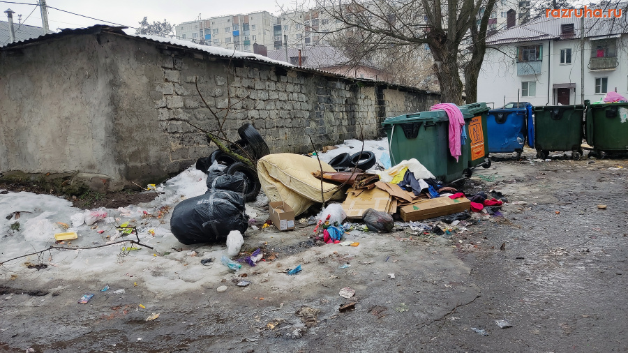 Курск - Помойка