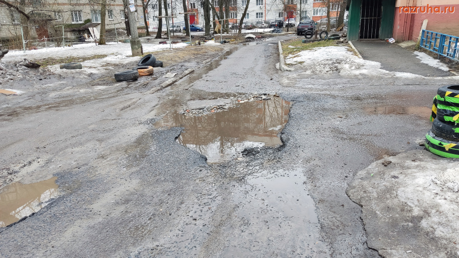 Курск - Яма на дороге