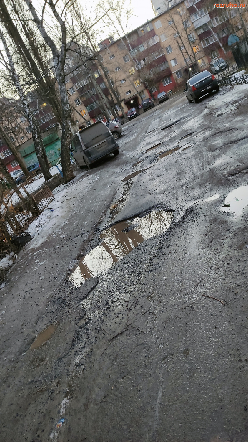 Курск - Дорога в ямах