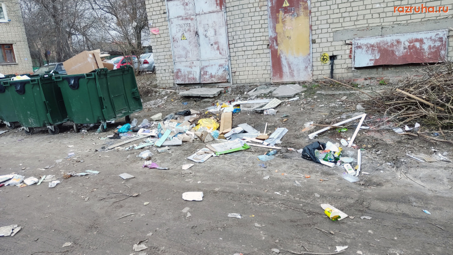 Курск - Помойка возле поликлиники