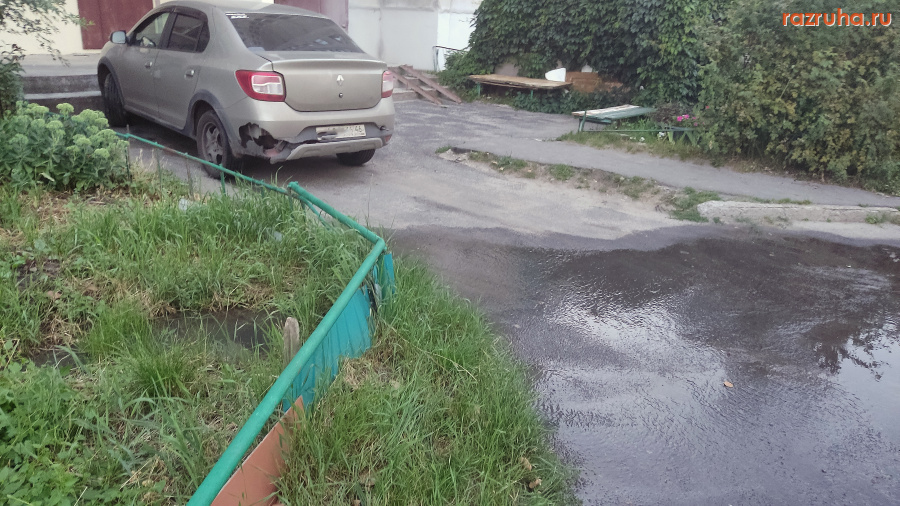Курск - Потекло