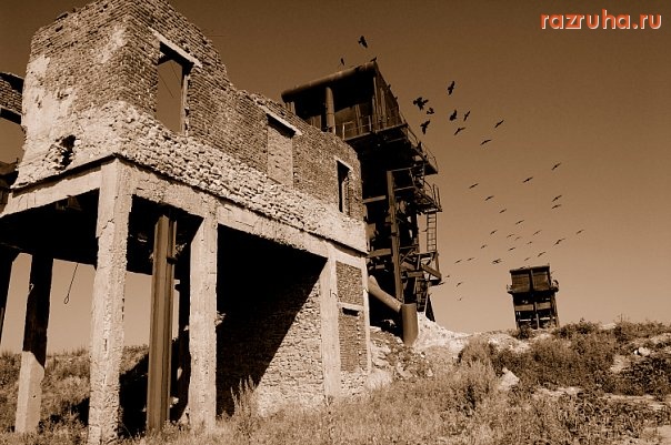 Елань-Коленовский - завод