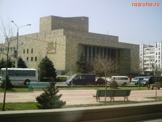 Махачкала - Русский театр в махачкале