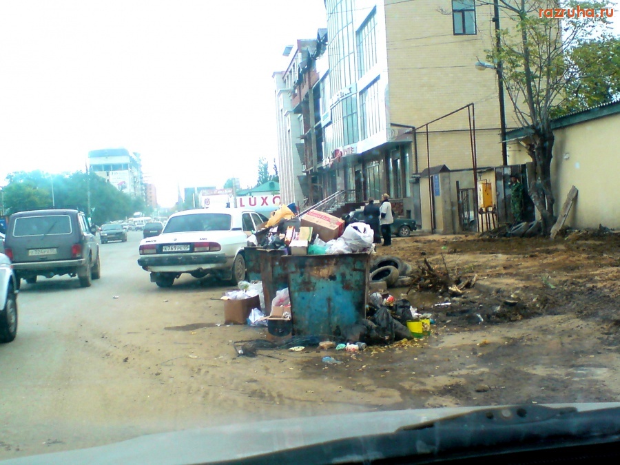 Махачкала - культурно живём,а муссор кидаем