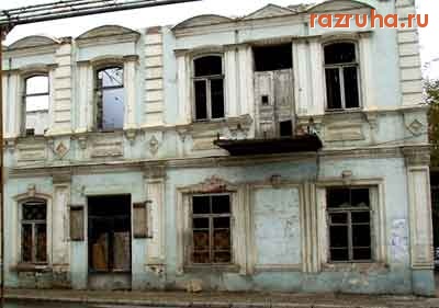 Махачкала - Центр Махачкалы