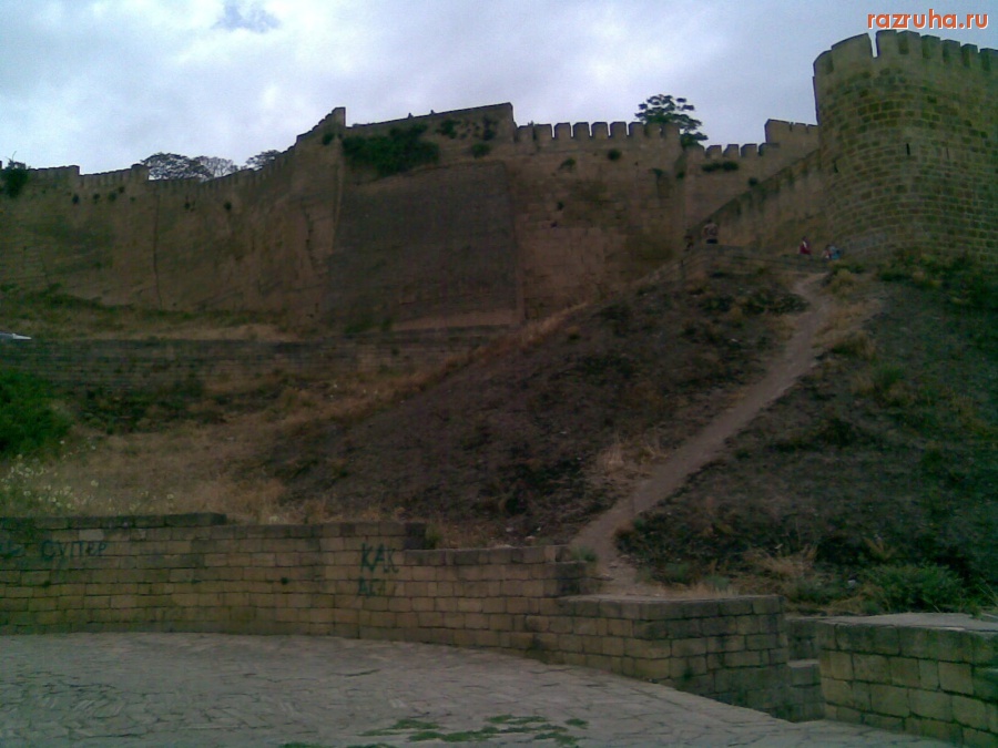 Дербент - старая крепость