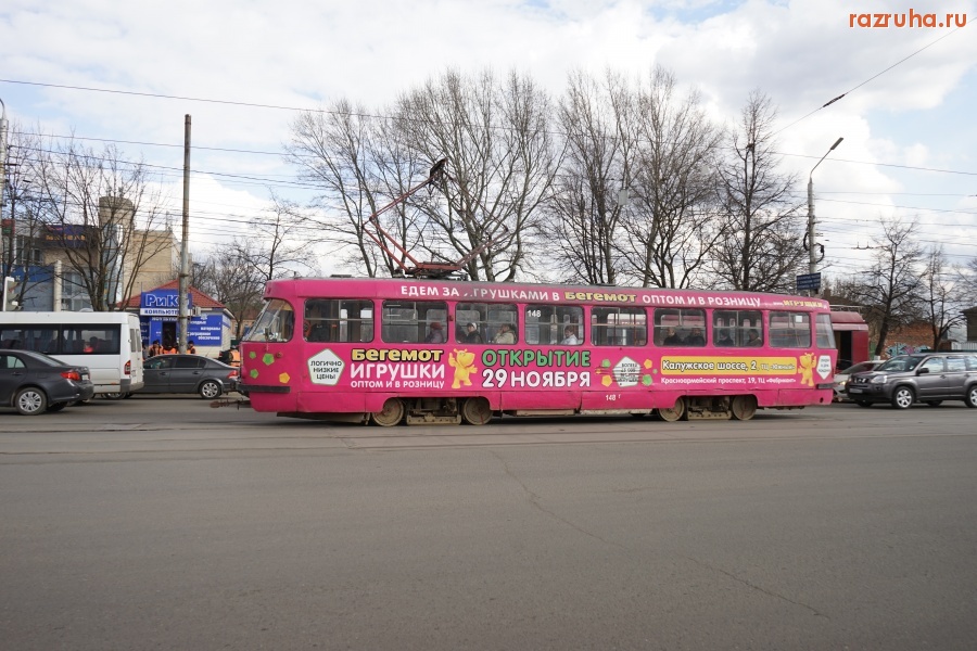 Тула - Вперёд за грушками!