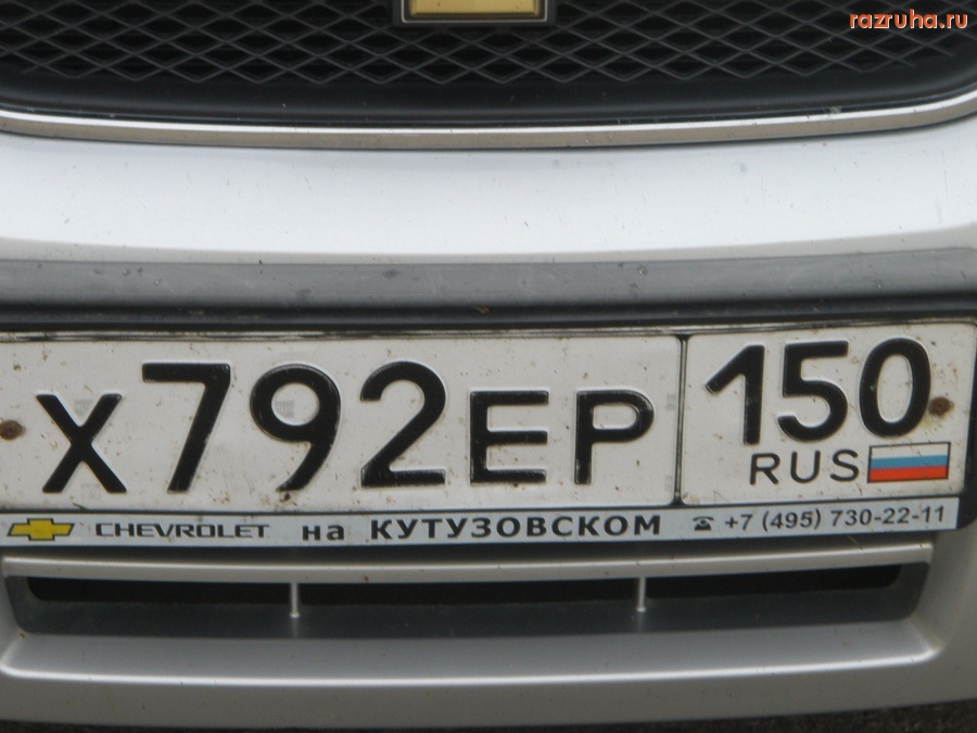 Московская область - КРУТИЗНА