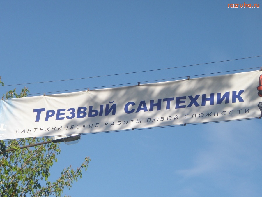 Московская область - очевидное-невероятное