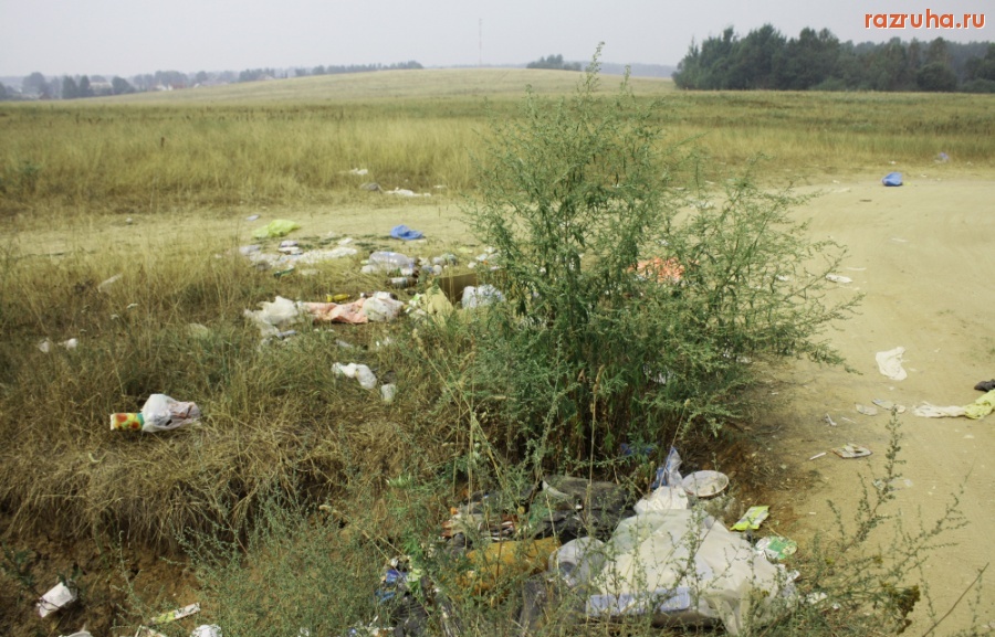 Московская область - Можайское водохранилище