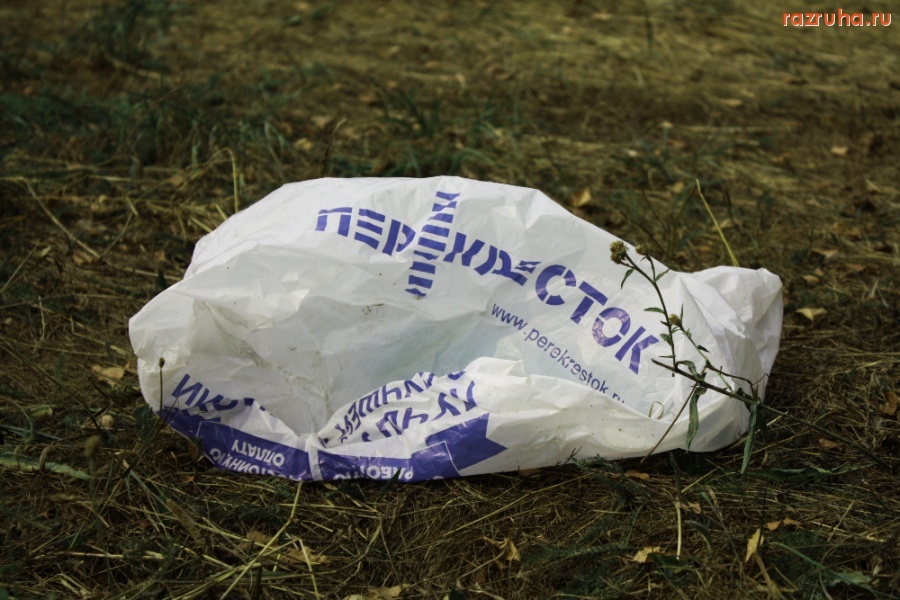 Московская область - Можайское водохранилище