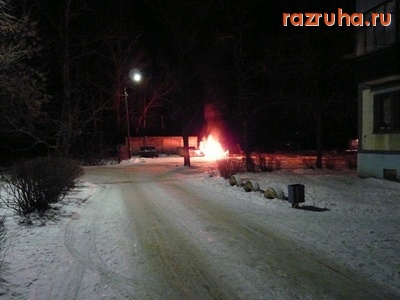 Московская область - Помойка