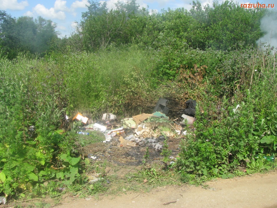 Фурманов - помойка