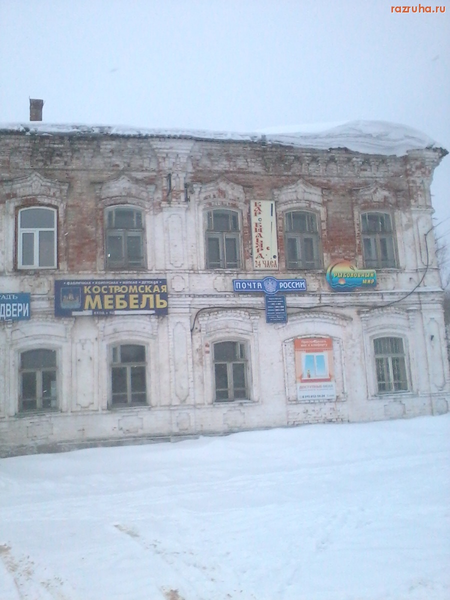 Юрьевец - Торговый центр