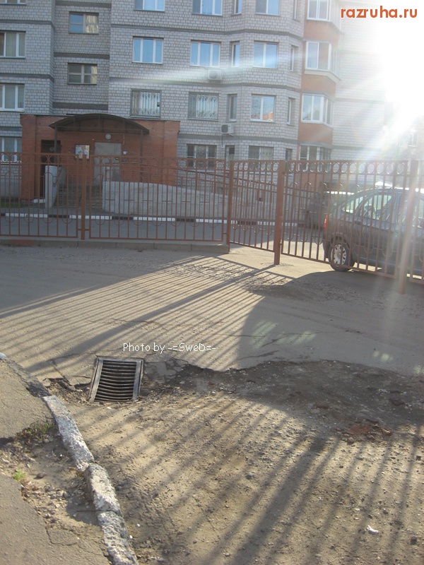 Балашиха - Старое и новое.