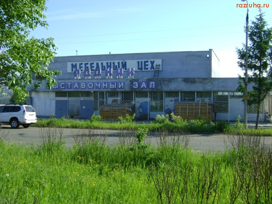 Усть-Илимск - Усть-Илимск