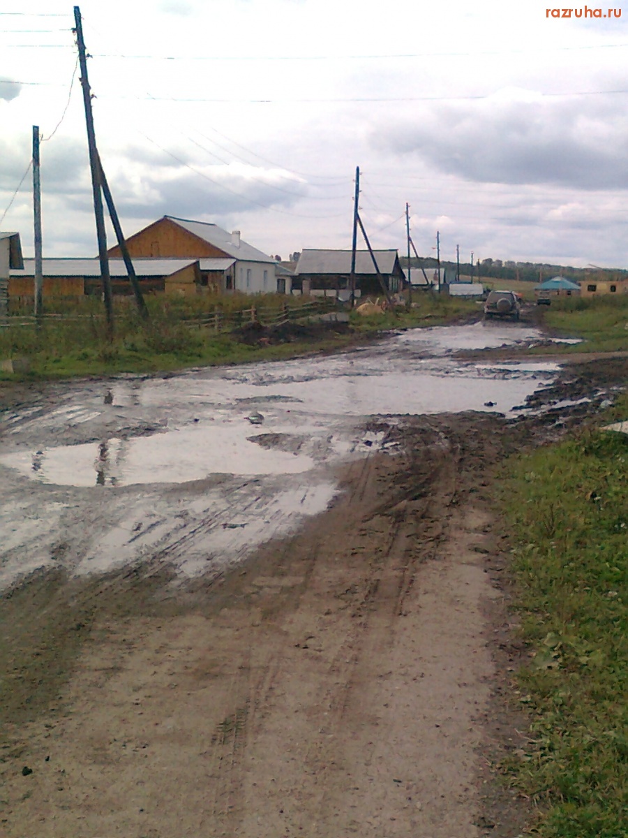 Залари - П. Залари