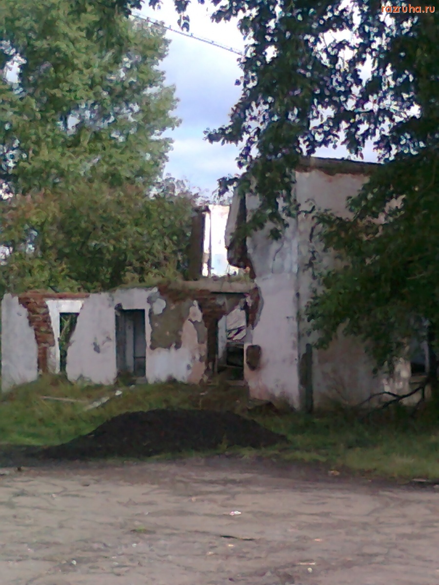 Залари - Контора райсоюза