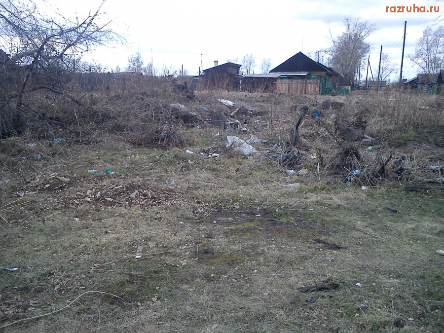 Залари - Залари