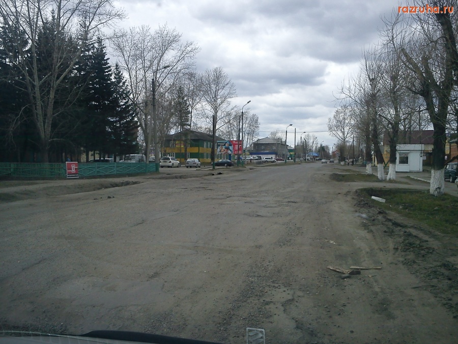 Залари - Центральная улица посёлка (ул. Ленина)