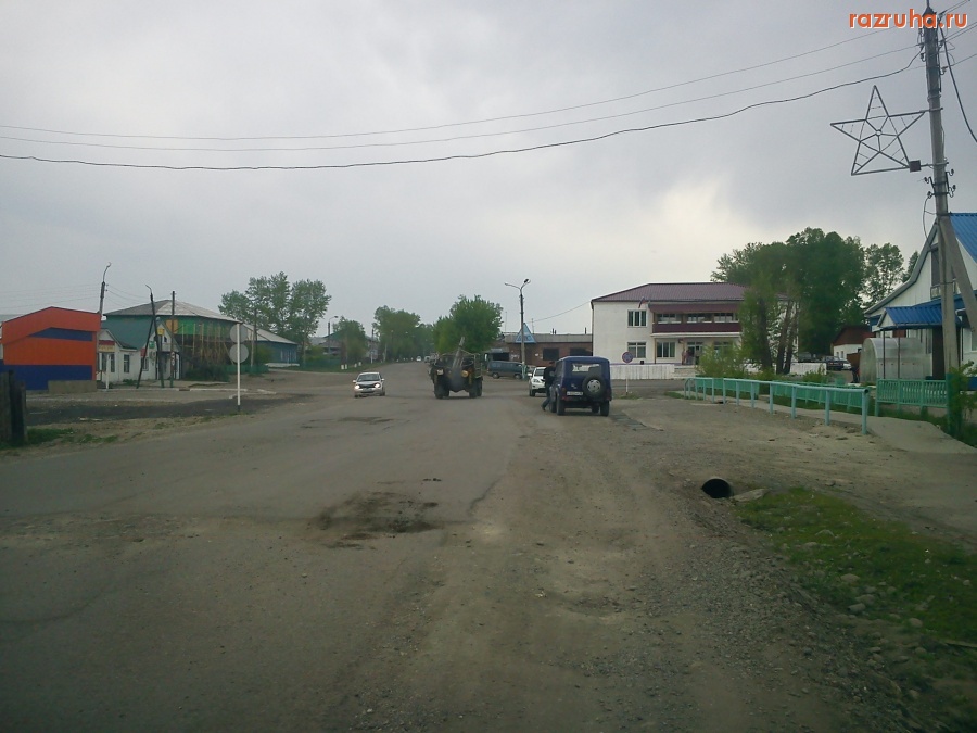 Залари - Ужасная дорога