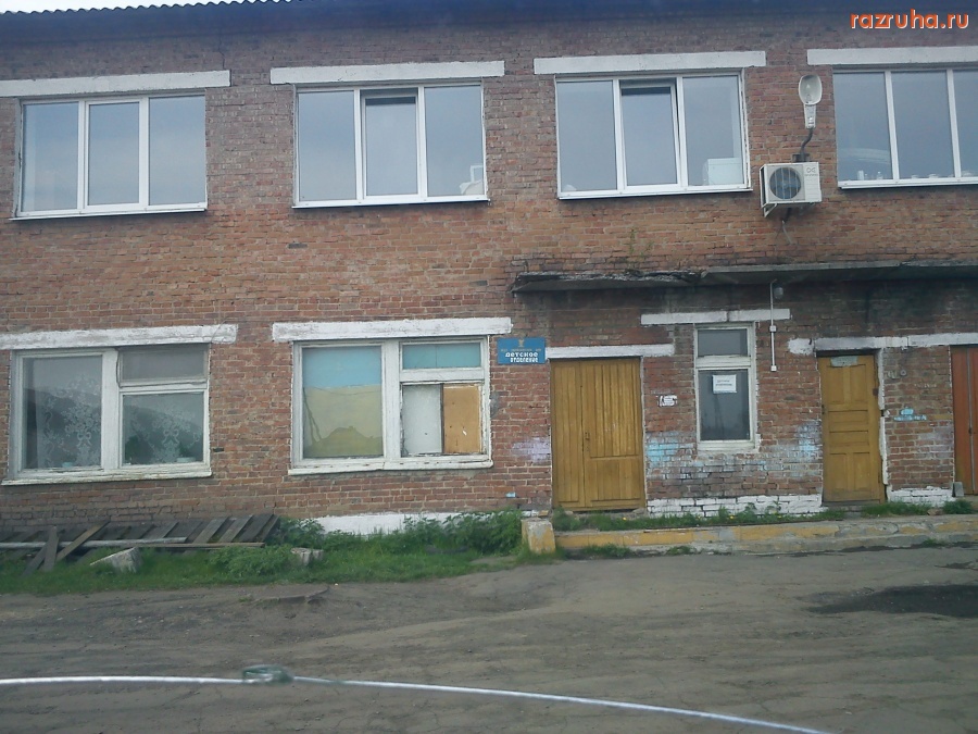 Залари - Районная больница. Детское отделение.