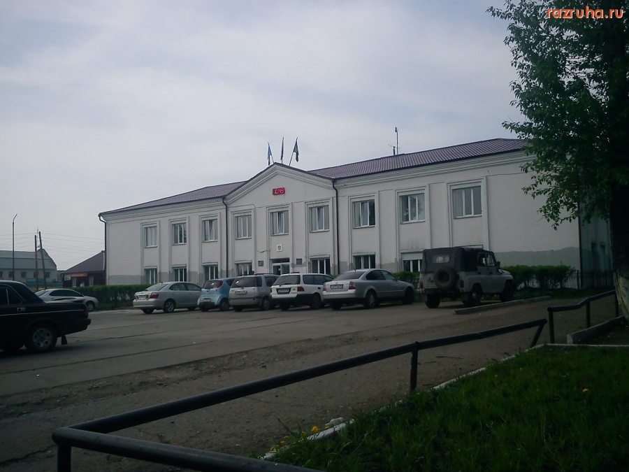 Залари - Районная администрация