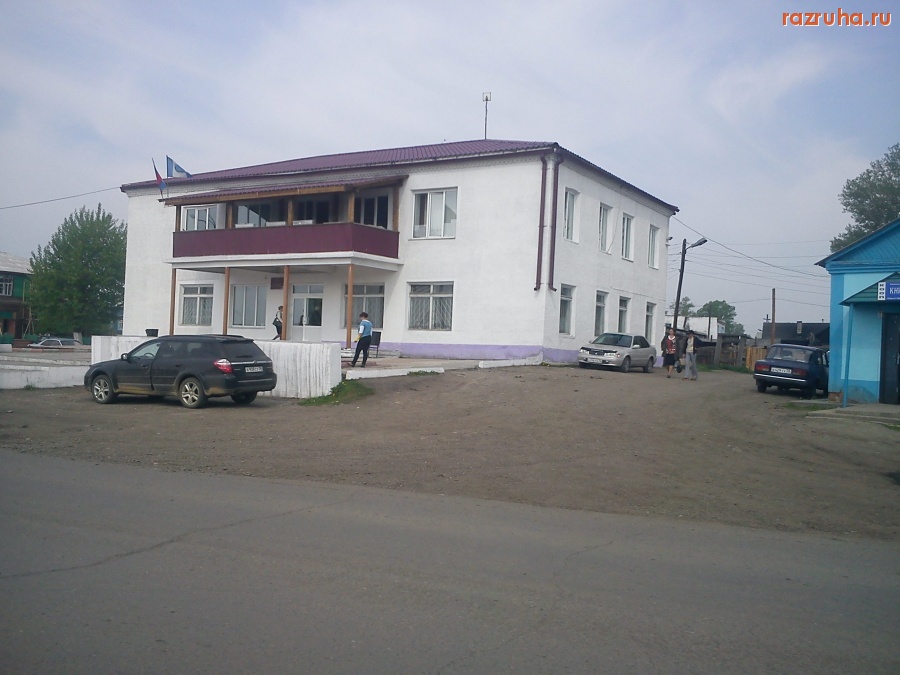 Залари - Поселковая администрация