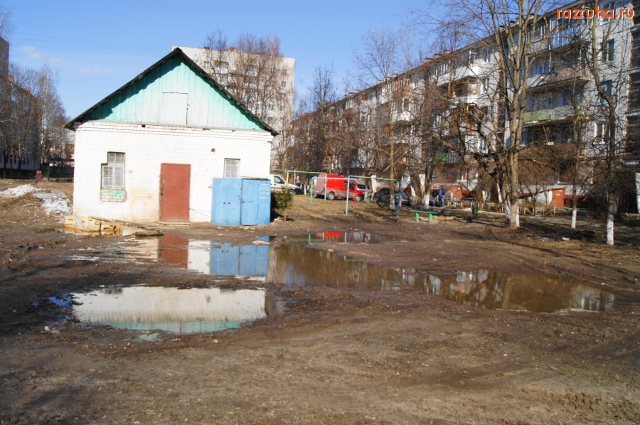 Залари - Разбитый двор