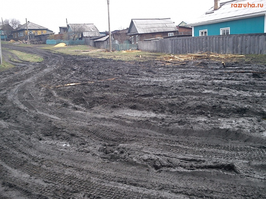 Залари - Дороги в Заларях