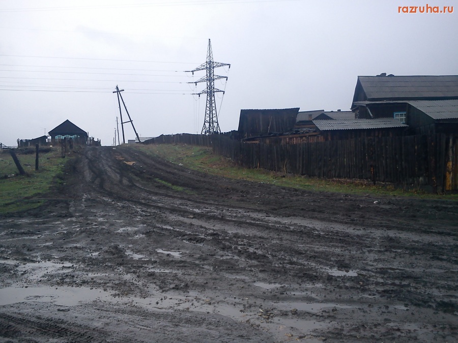 Залари - Дороги в Заларях