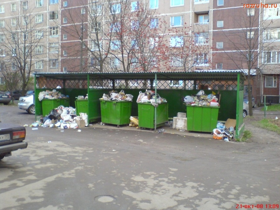 Видное - Вечная проблема!