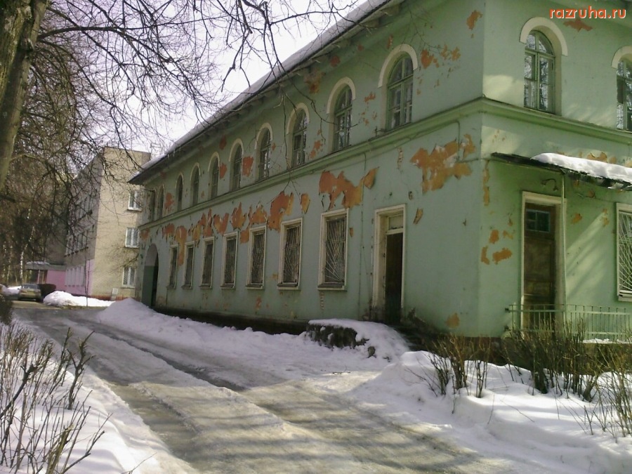 Видное - Детская инфекционная больница